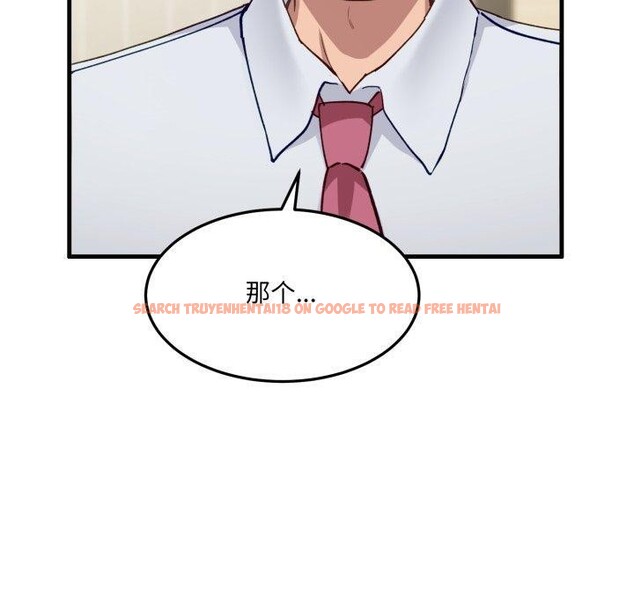 查看漫画當狗不丟人 - 第6話 - sayhentaiz.net中的3330412图片