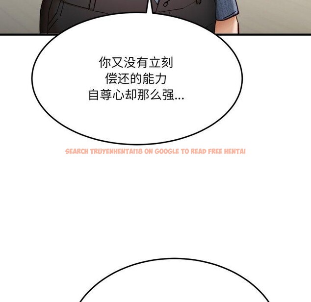 查看漫画當狗不丟人 - 第6話 - sayhentaiz.net中的3330415图片