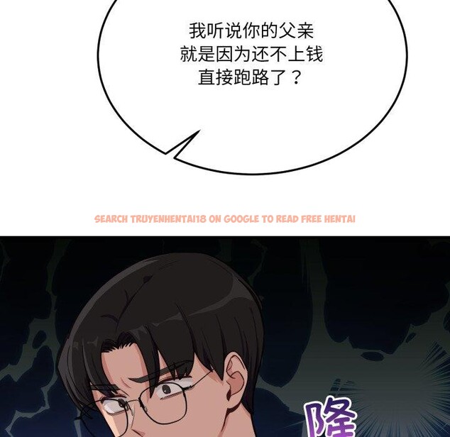 查看漫画當狗不丟人 - 第6話 - sayhentaiz.net中的3330416图片