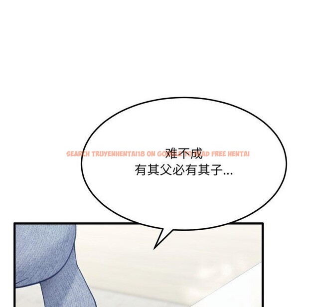 查看漫画當狗不丟人 - 第6話 - sayhentaiz.net中的3330419图片