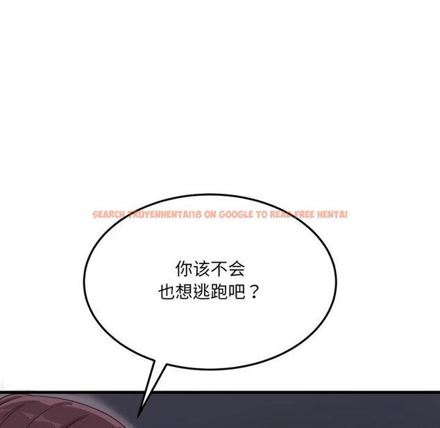 查看漫画當狗不丟人 - 第6話 - sayhentaiz.net中的3330421图片