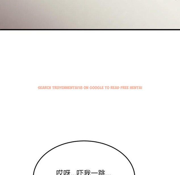 查看漫画當狗不丟人 - 第6話 - sayhentaiz.net中的3330425图片