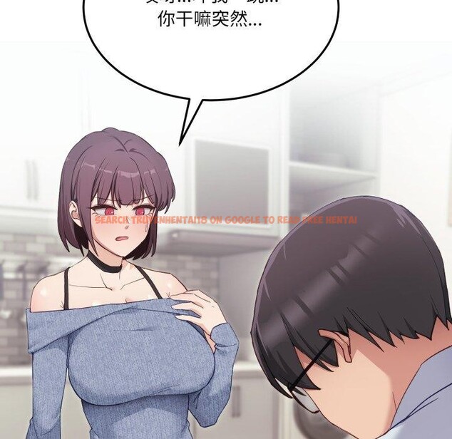 查看漫画當狗不丟人 - 第6話 - sayhentaiz.net中的3330426图片