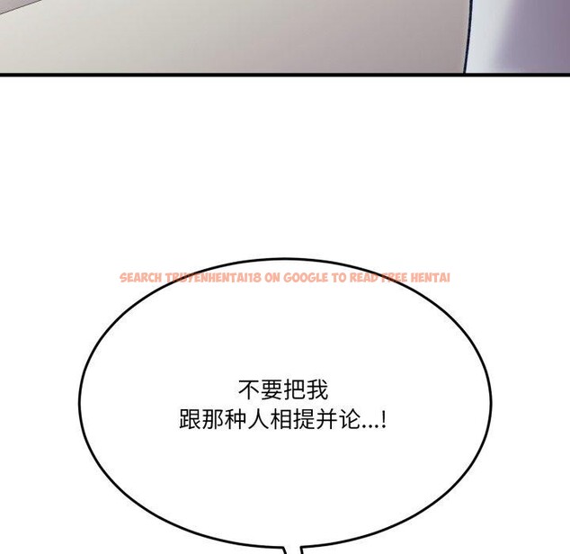 查看漫画當狗不丟人 - 第6話 - sayhentaiz.net中的3330428图片