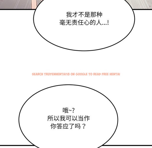 查看漫画當狗不丟人 - 第6話 - sayhentaiz.net中的3330431图片