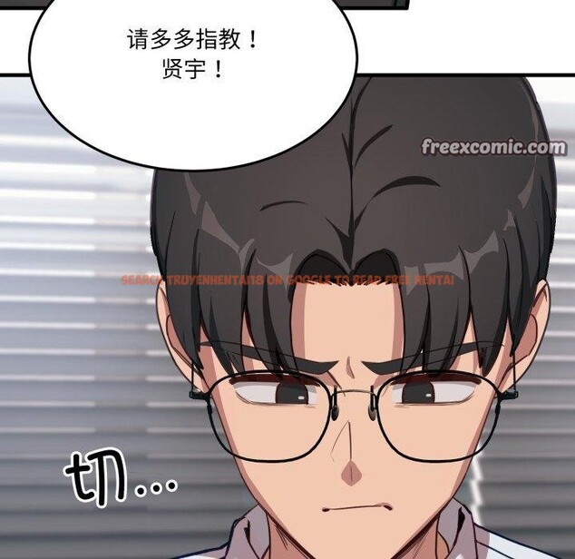查看漫画當狗不丟人 - 第6話 - sayhentaiz.net中的3330438图片