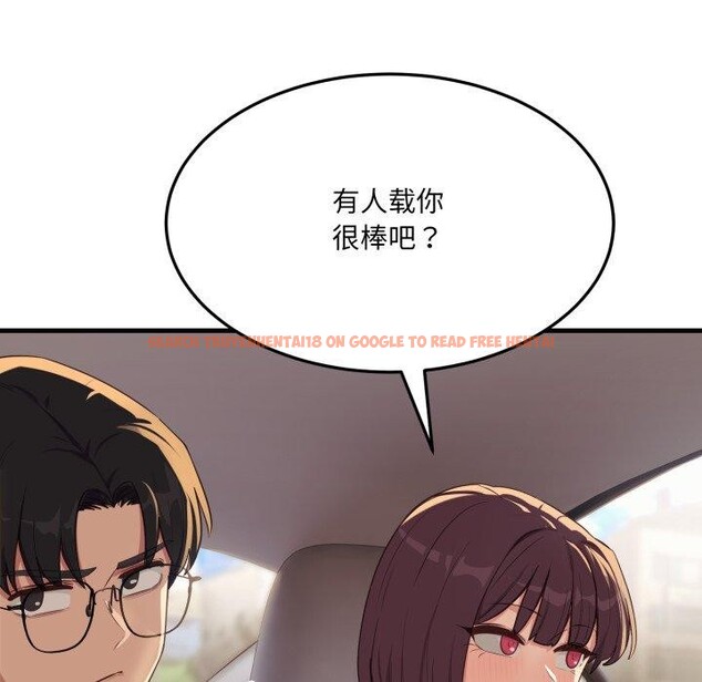 查看漫画當狗不丟人 - 第6話 - sayhentaiz.net中的3330444图片