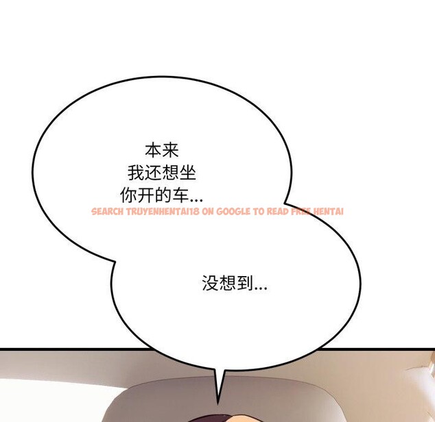 查看漫画當狗不丟人 - 第6話 - sayhentaiz.net中的3330446图片
