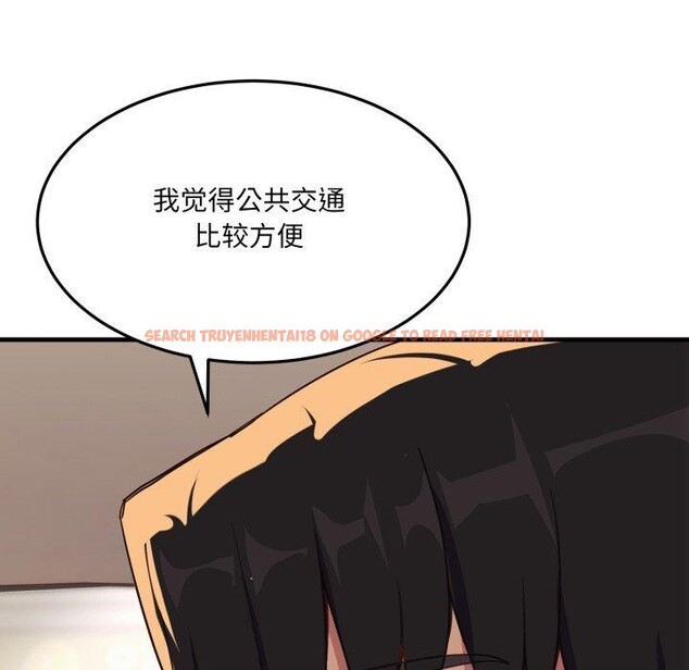 查看漫画當狗不丟人 - 第6話 - sayhentaiz.net中的3330449图片