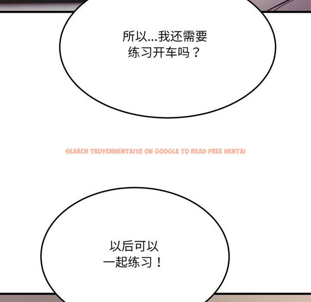 查看漫画當狗不丟人 - 第6話 - sayhentaiz.net中的3330451图片