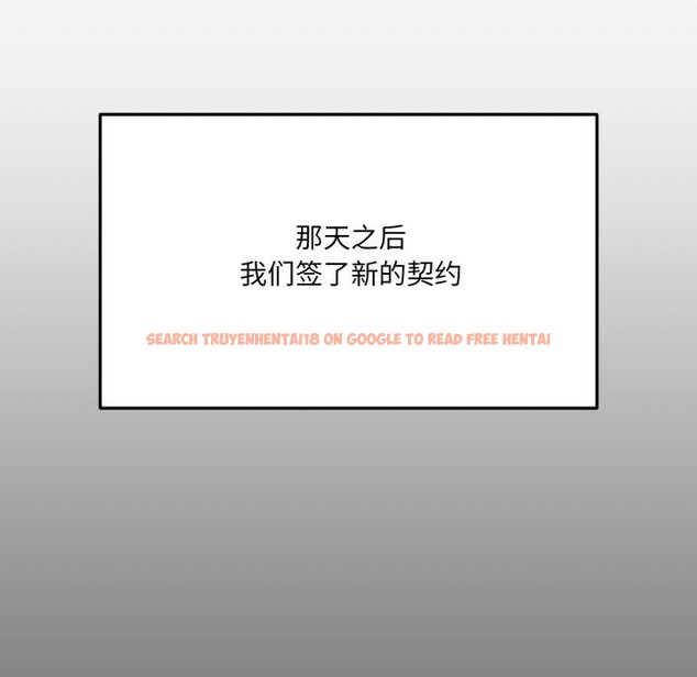 查看漫画當狗不丟人 - 第6話 - sayhentaiz.net中的3330457图片