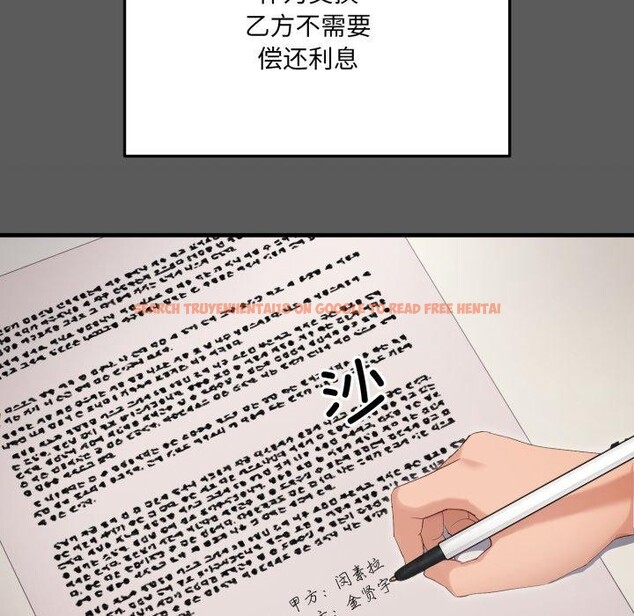 查看漫画當狗不丟人 - 第6話 - sayhentaiz.net中的3330459图片