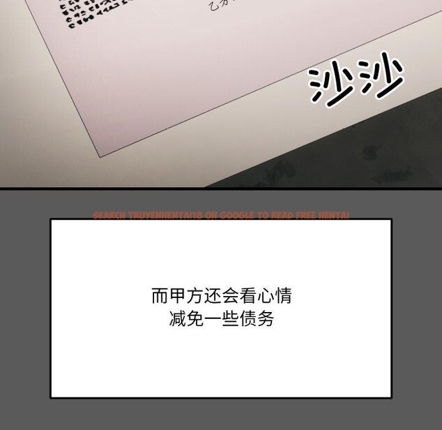 查看漫画當狗不丟人 - 第6話 - sayhentaiz.net中的3330460图片