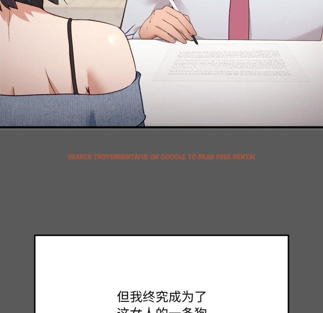 查看漫画當狗不丟人 - 第6話 - sayhentaiz.net中的3330463图片