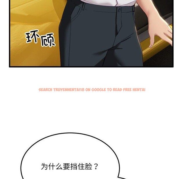 查看漫画當狗不丟人 - 第6話 - sayhentaiz.net中的3330473图片