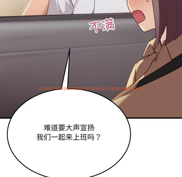 查看漫画當狗不丟人 - 第6話 - sayhentaiz.net中的3330475图片