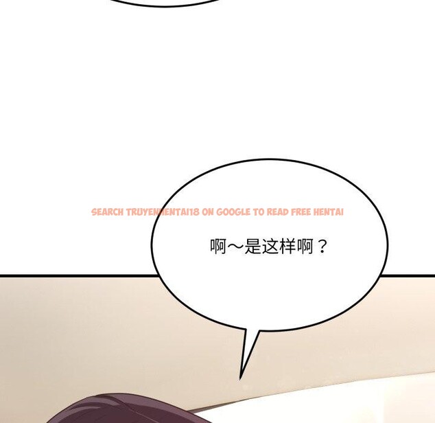 查看漫画當狗不丟人 - 第6話 - sayhentaiz.net中的3330476图片