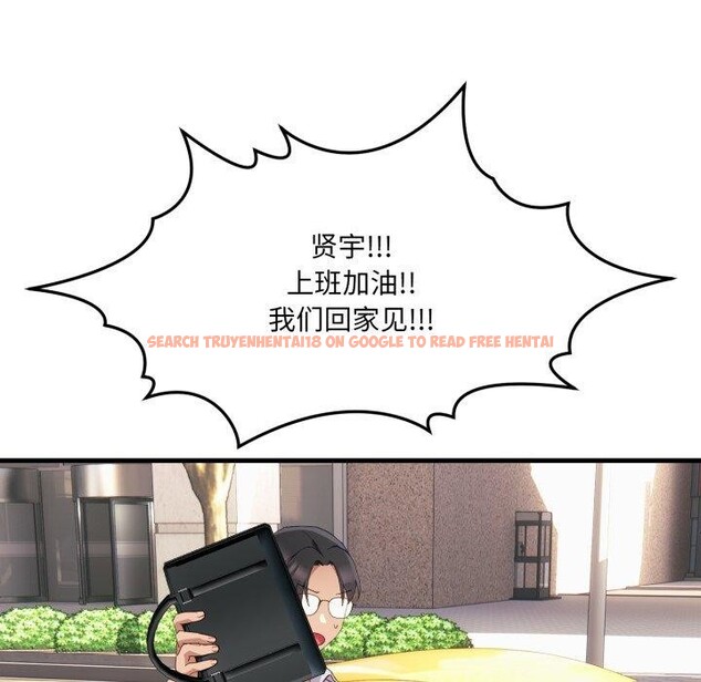 查看漫画當狗不丟人 - 第6話 - sayhentaiz.net中的3330479图片