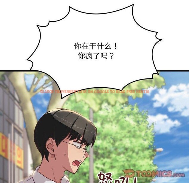 查看漫画當狗不丟人 - 第6話 - sayhentaiz.net中的3330482图片