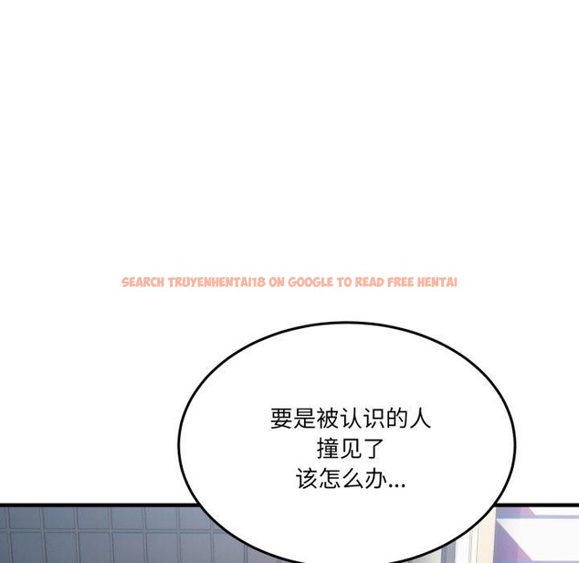查看漫画當狗不丟人 - 第6話 - sayhentaiz.net中的3330485图片