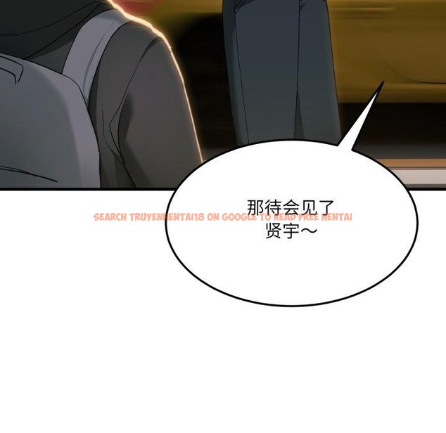 查看漫画當狗不丟人 - 第6話 - sayhentaiz.net中的3330490图片
