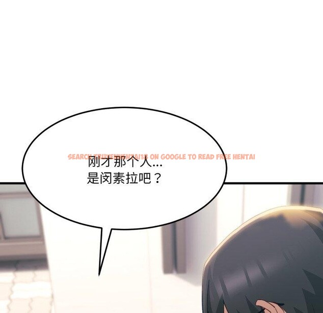 查看漫画當狗不丟人 - 第6話 - sayhentaiz.net中的3330491图片