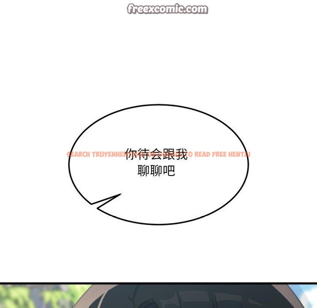查看漫画當狗不丟人 - 第6話 - sayhentaiz.net中的3330494图片