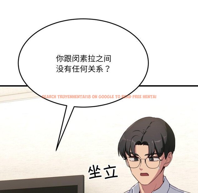查看漫画當狗不丟人 - 第6話 - sayhentaiz.net中的3330499图片