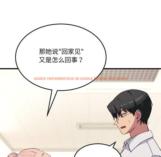 查看漫画當狗不丟人 - 第6話 - sayhentaiz.net中的3330506图片
