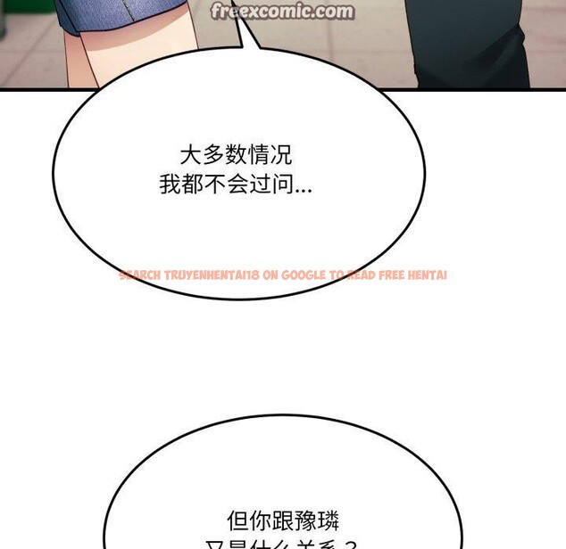查看漫画當狗不丟人 - 第6話 - sayhentaiz.net中的3330508图片