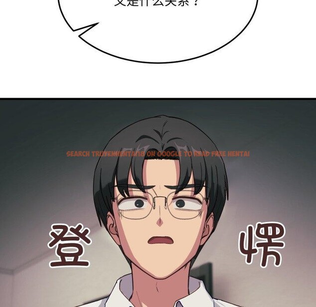 查看漫画當狗不丟人 - 第6話 - sayhentaiz.net中的3330509图片