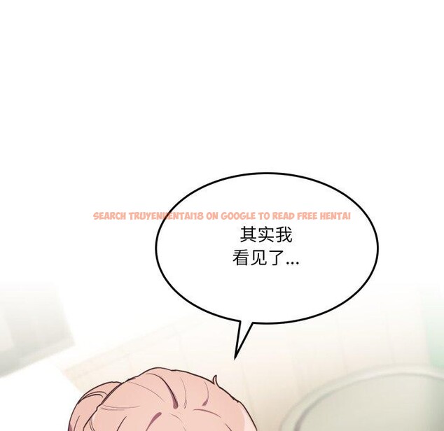 查看漫画當狗不丟人 - 第6話 - sayhentaiz.net中的3330511图片