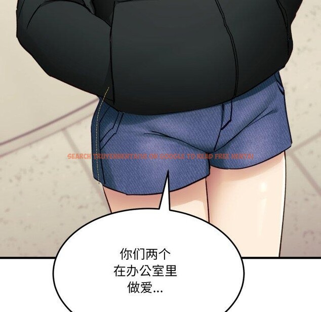 查看漫画當狗不丟人 - 第6話 - sayhentaiz.net中的3330513图片