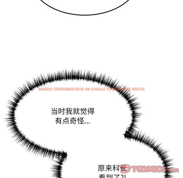 查看漫画當狗不丟人 - 第6話 - sayhentaiz.net中的3330514图片
