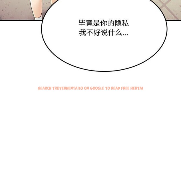 查看漫画當狗不丟人 - 第6話 - sayhentaiz.net中的3330517图片