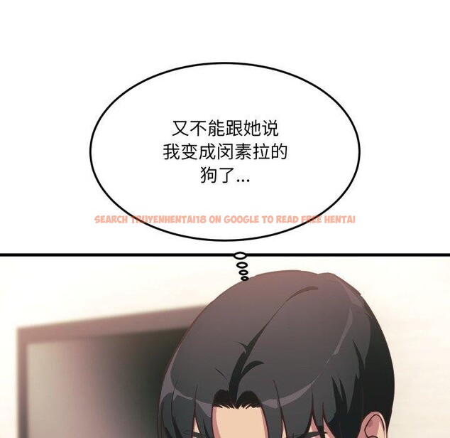 查看漫画當狗不丟人 - 第6話 - sayhentaiz.net中的3330523图片