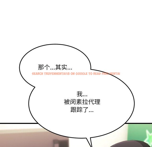 查看漫画當狗不丟人 - 第6話 - sayhentaiz.net中的3330525图片