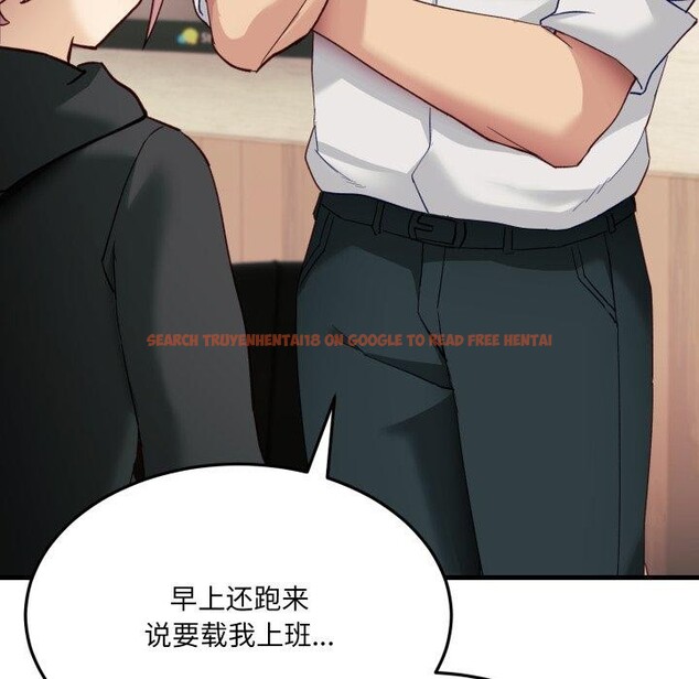 查看漫画當狗不丟人 - 第6話 - sayhentaiz.net中的3330529图片