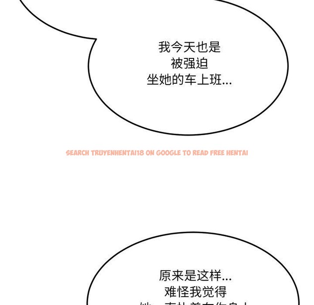 查看漫画當狗不丟人 - 第6話 - sayhentaiz.net中的3330530图片