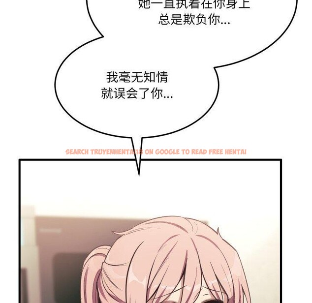 查看漫画當狗不丟人 - 第6話 - sayhentaiz.net中的3330531图片