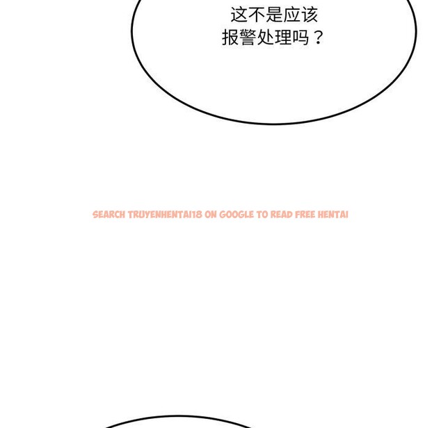 查看漫画當狗不丟人 - 第6話 - sayhentaiz.net中的3330533图片