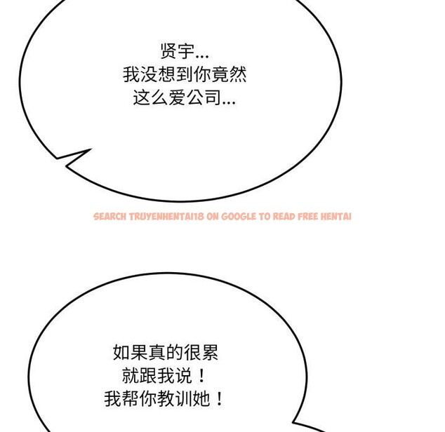 查看漫画當狗不丟人 - 第6話 - sayhentaiz.net中的3330537图片