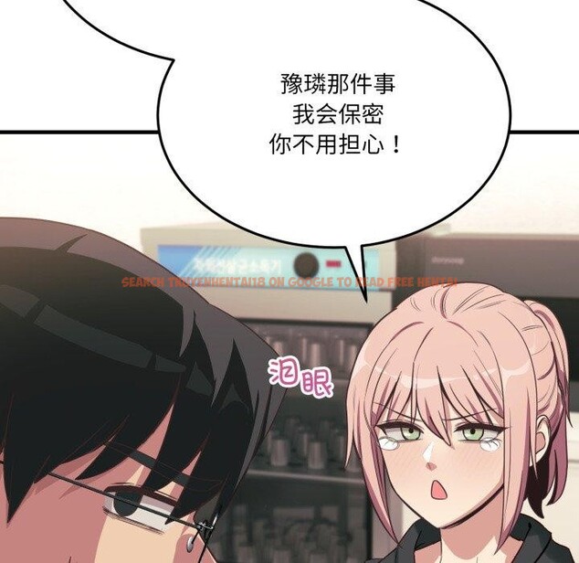 查看漫画當狗不丟人 - 第6話 - sayhentaiz.net中的3330538图片