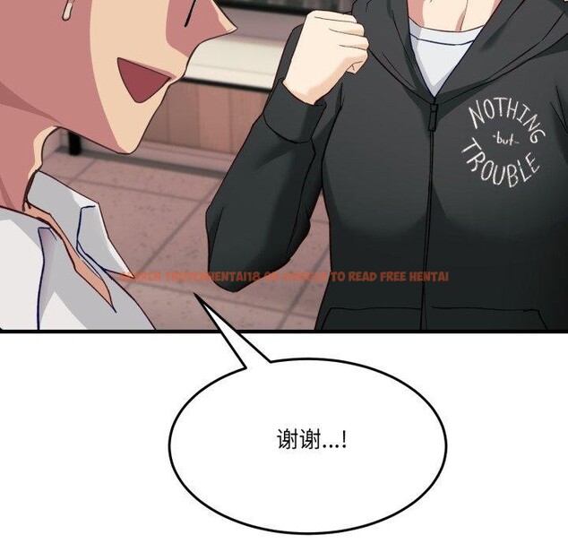 查看漫画當狗不丟人 - 第6話 - sayhentaiz.net中的3330539图片