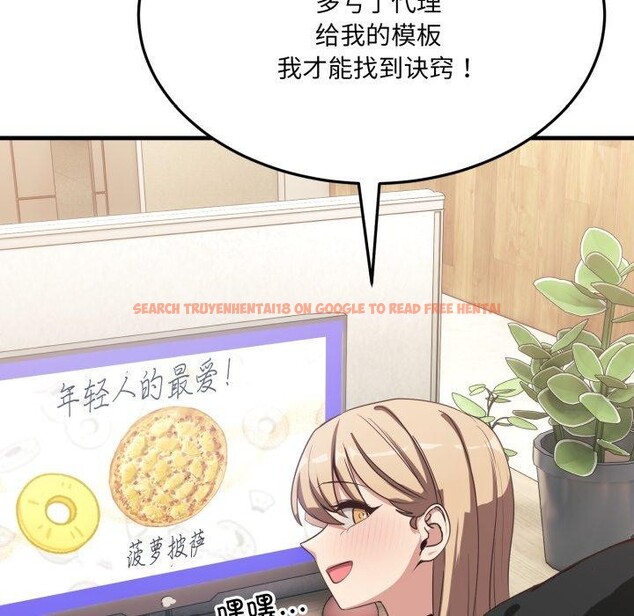 查看漫画當狗不丟人 - 第6話 - sayhentaiz.net中的3330549图片