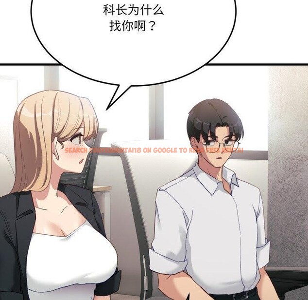 查看漫画當狗不丟人 - 第6話 - sayhentaiz.net中的3330552图片