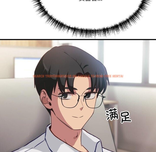 查看漫画當狗不丟人 - 第6話 - sayhentaiz.net中的3330555图片