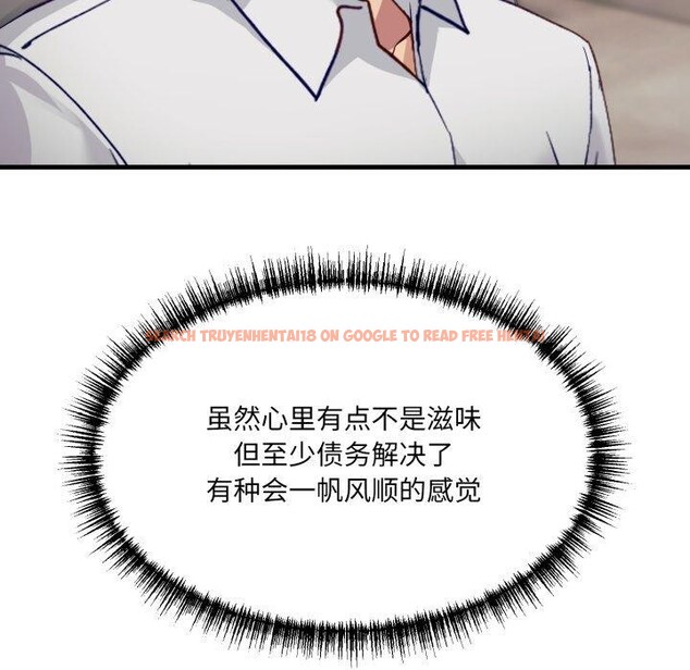 查看漫画當狗不丟人 - 第6話 - sayhentaiz.net中的3330556图片