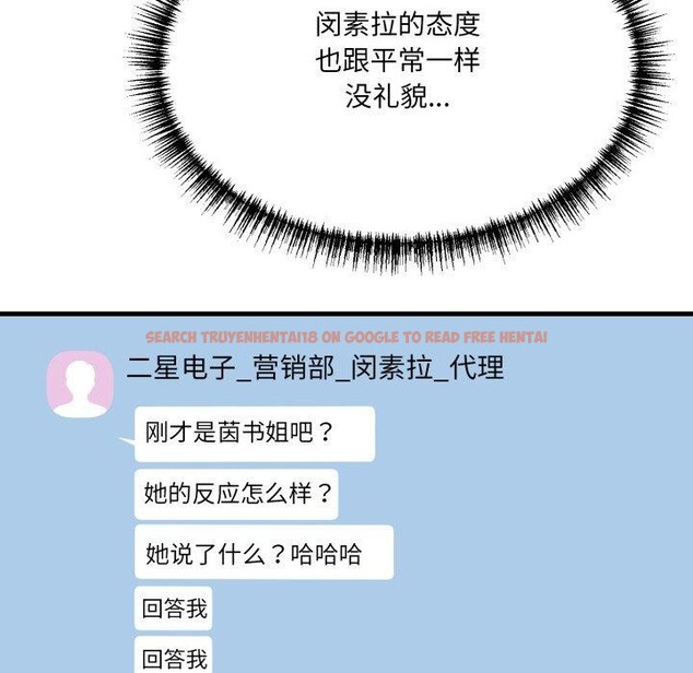 查看漫画當狗不丟人 - 第6話 - sayhentaiz.net中的3330558图片