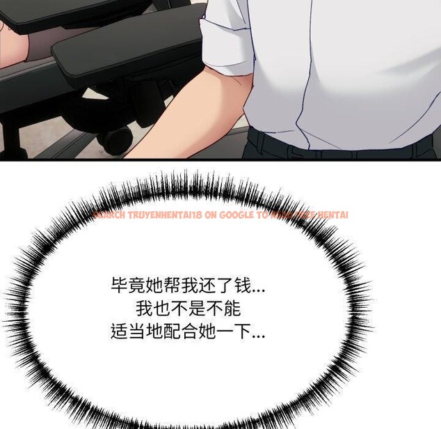 查看漫画當狗不丟人 - 第6話 - sayhentaiz.net中的3330562图片